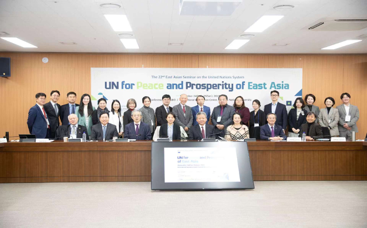 The 22nd East Asian Seminar on the United Nations System held in the Republic of Korea